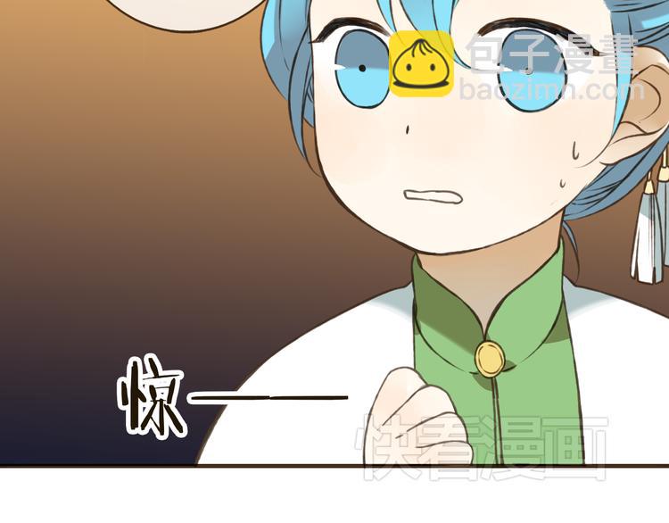 第25话 在我面前的人，是你吗？34