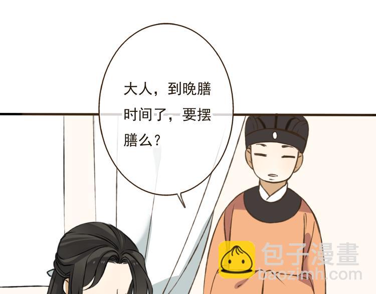 第25话 在我面前的人，是你吗？41