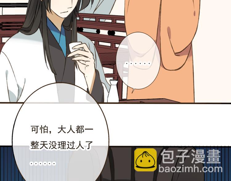 第25话 在我面前的人，是你吗？42