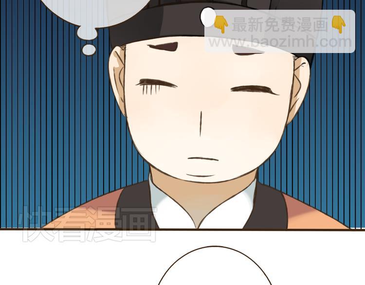 第25话 在我面前的人，是你吗？43