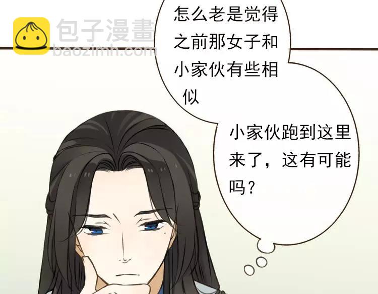 第25话 在我面前的人，是你吗？44
