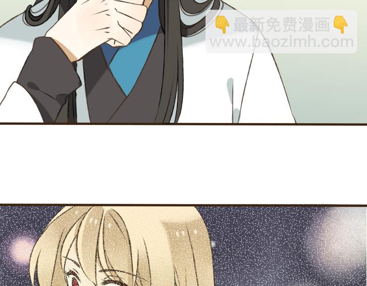 第25话 在我面前的人，是你吗？50