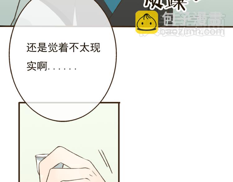 第25话 在我面前的人，是你吗？54