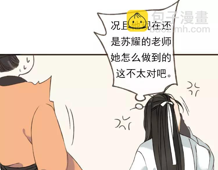 第25话 在我面前的人，是你吗？57
