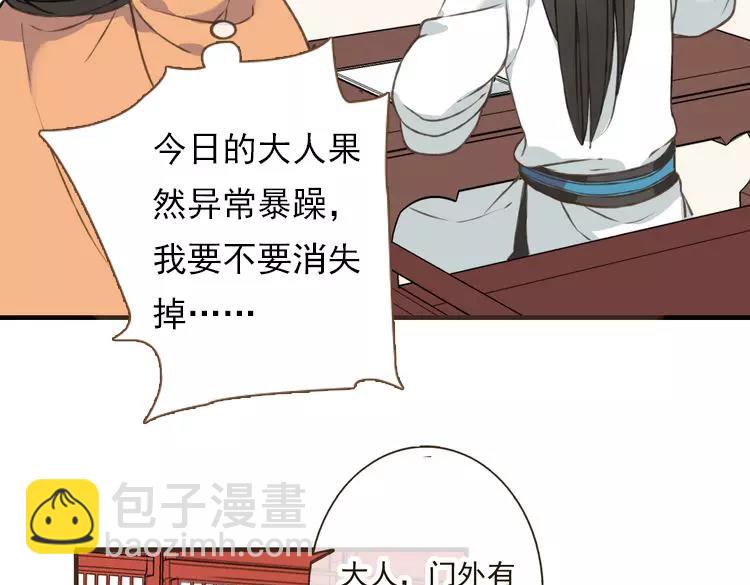 第25话 在我面前的人，是你吗？59