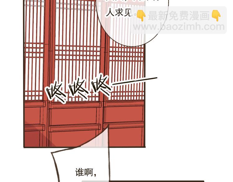 第25话 在我面前的人，是你吗？61