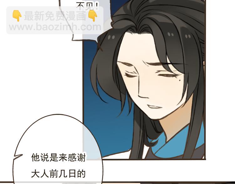 第25话 在我面前的人，是你吗？62