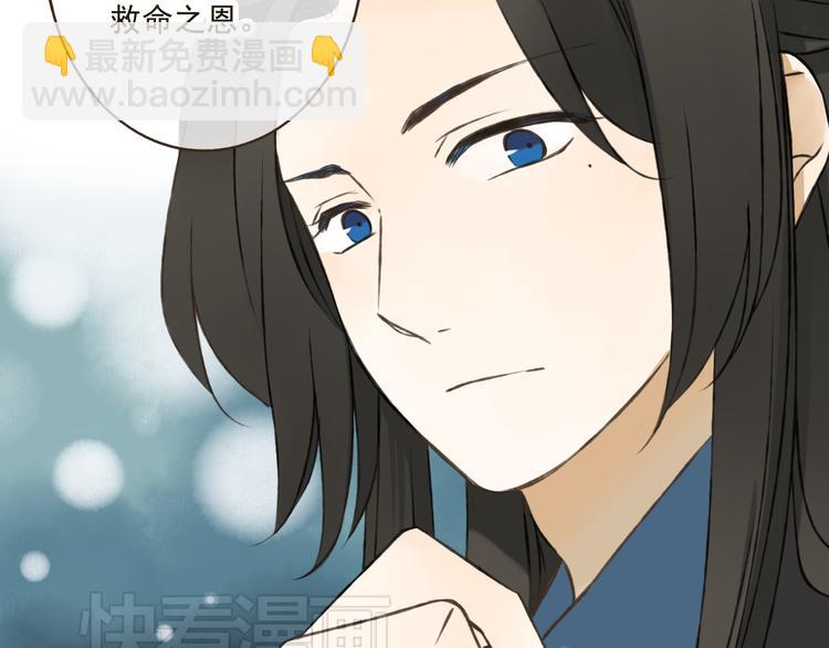 第25话 在我面前的人，是你吗？63