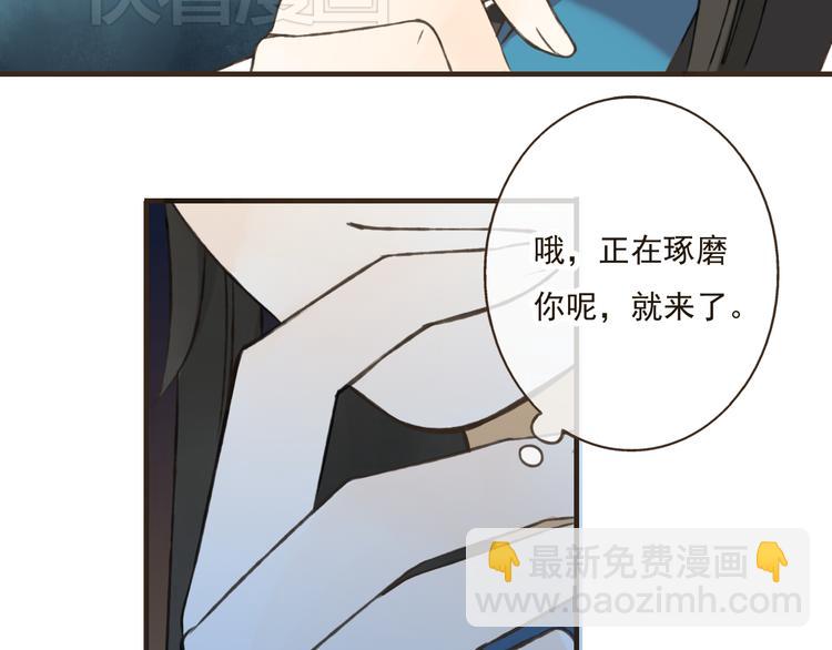 第25话 在我面前的人，是你吗？64