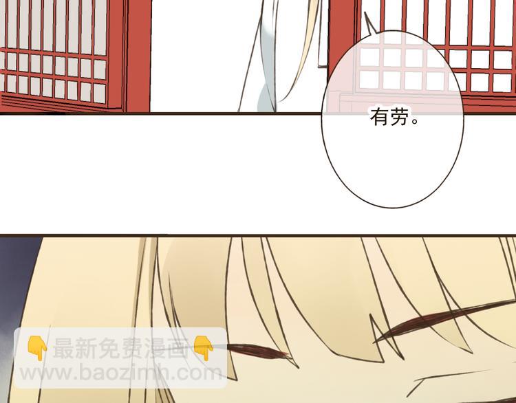第25话 在我面前的人，是你吗？67