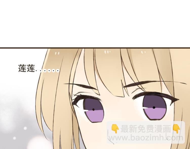 第25话 在我面前的人，是你吗？69