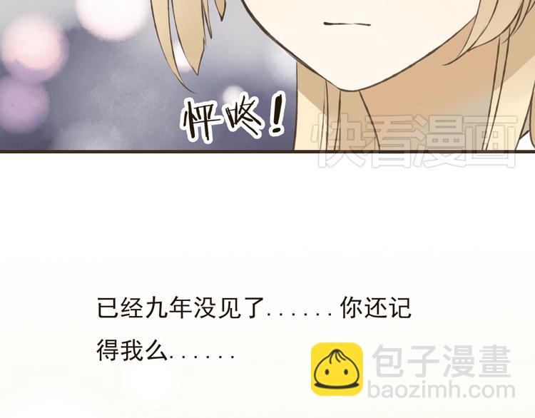 第25话 在我面前的人，是你吗？70
