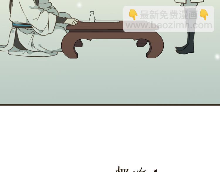 第25话 在我面前的人，是你吗？72