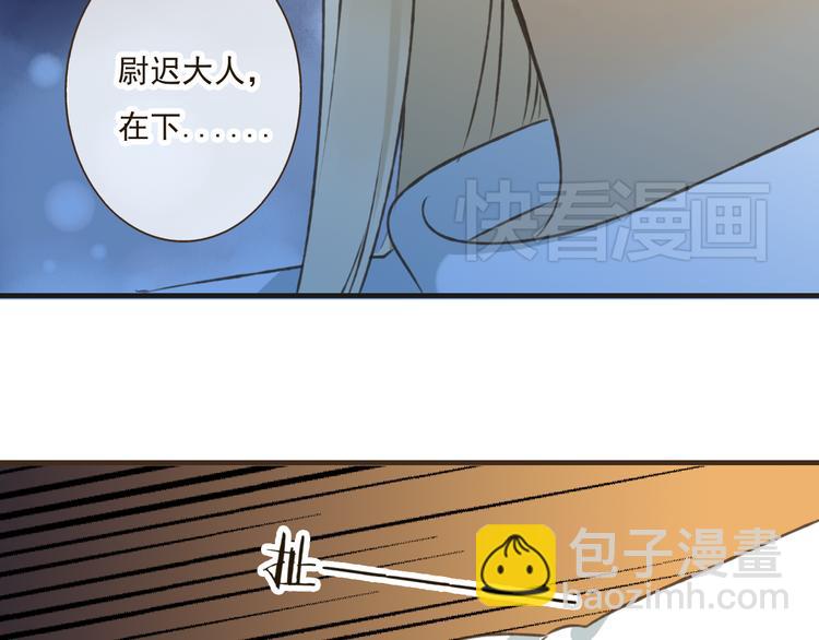 第25话 在我面前的人，是你吗？76
