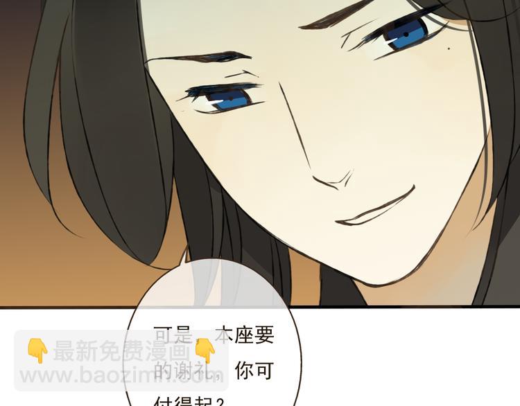 第25话 在我面前的人，是你吗？81