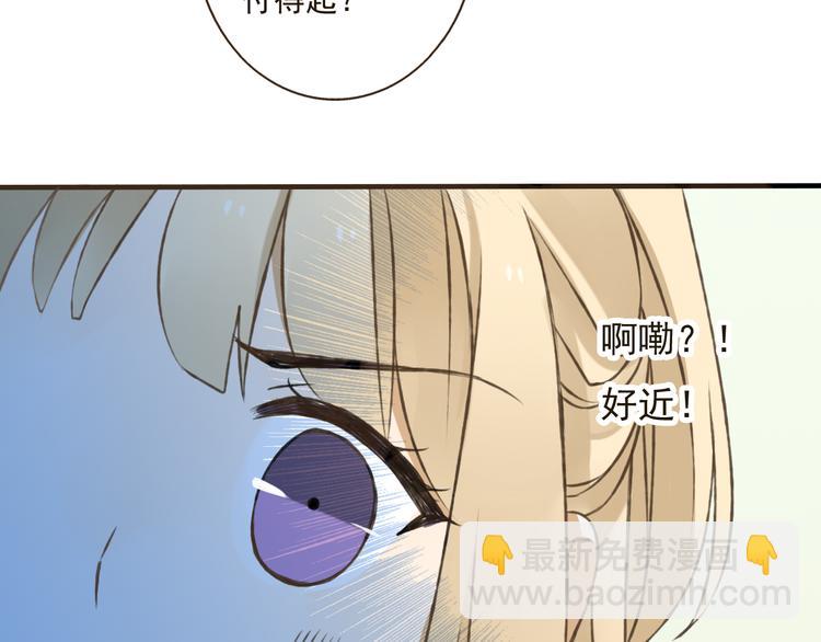 第25话 在我面前的人，是你吗？82