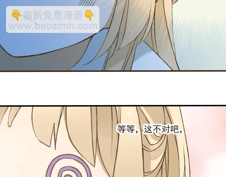 第25话 在我面前的人，是你吗？83