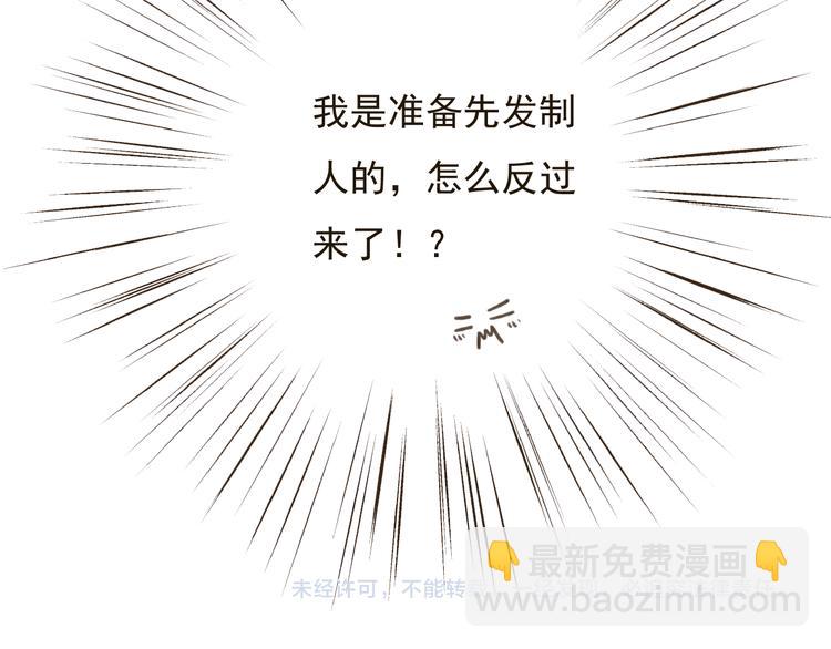 第25话 在我面前的人，是你吗？85