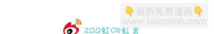 第25话 在我面前的人，是你吗？86