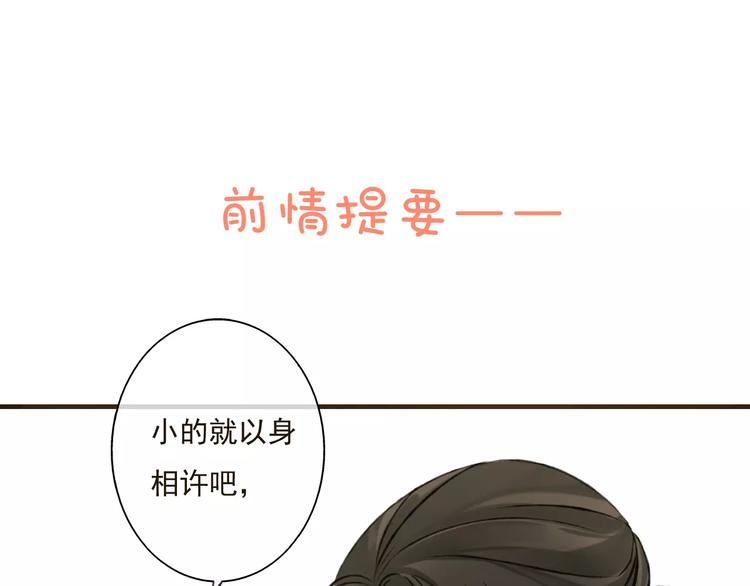 第31话 嘴角的伤口0