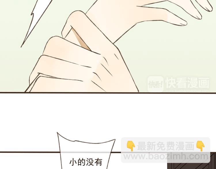 第31话 嘴角的伤口11