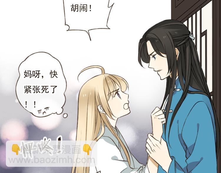 第31话 嘴角的伤口12
