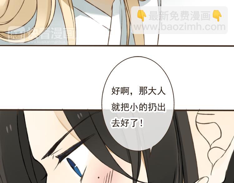 第31话 嘴角的伤口15