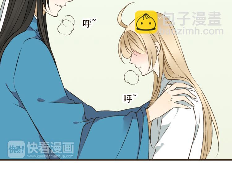 第31话 嘴角的伤口23