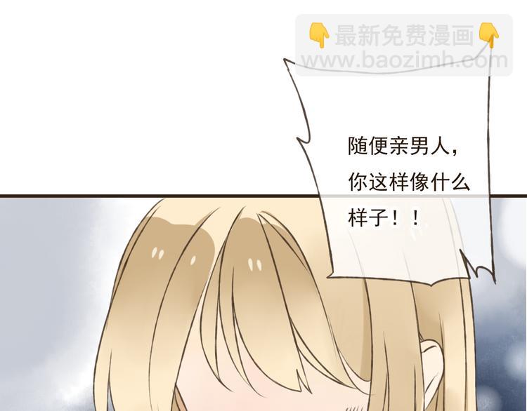 第31话 嘴角的伤口25