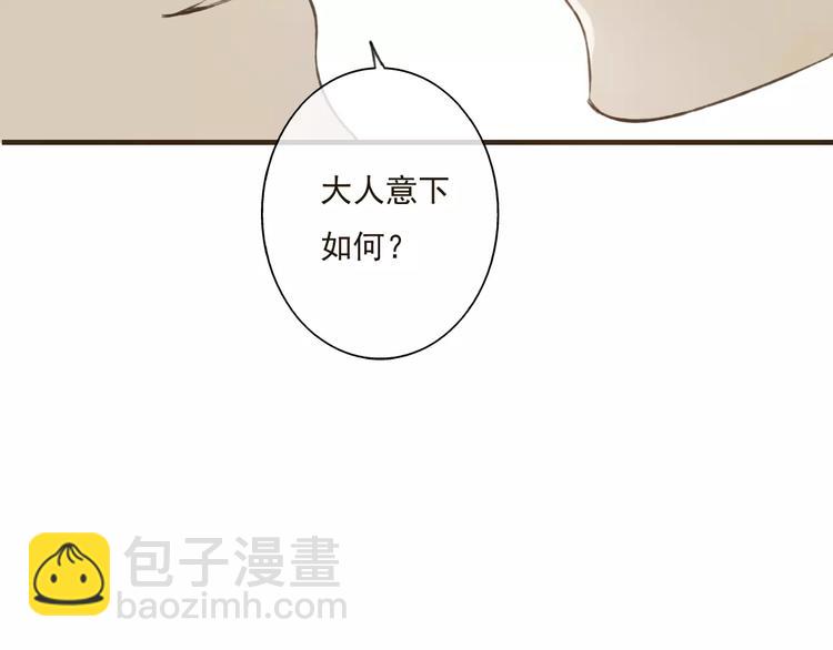 第31话 嘴角的伤口3