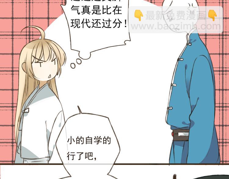 第31话 嘴角的伤口36