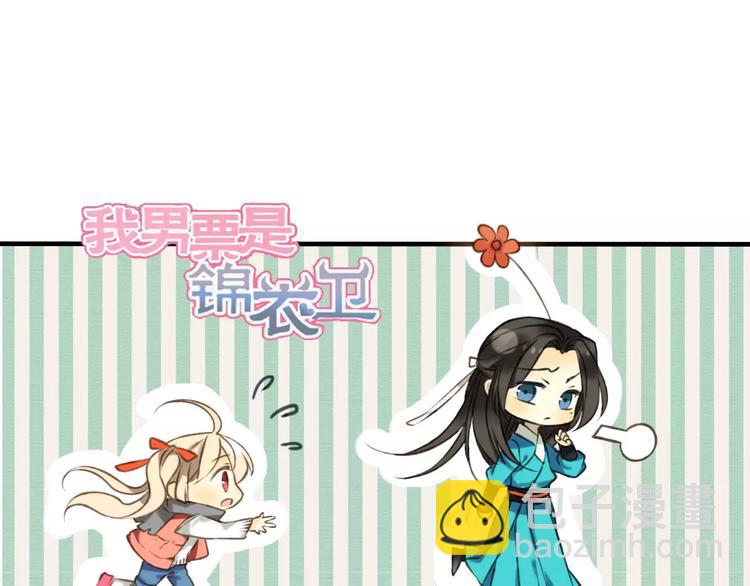 第31话 嘴角的伤口4