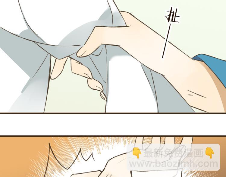 第31话 嘴角的伤口41