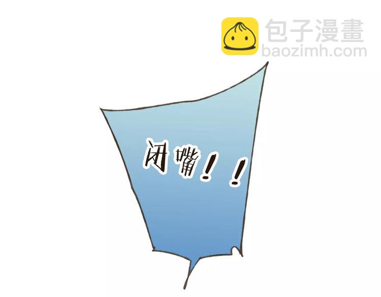 第31话 嘴角的伤口49