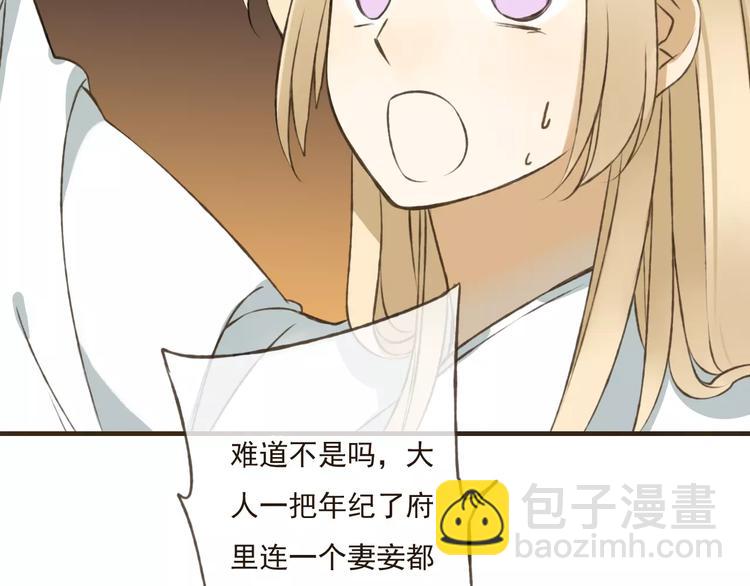 第31话 嘴角的伤口51