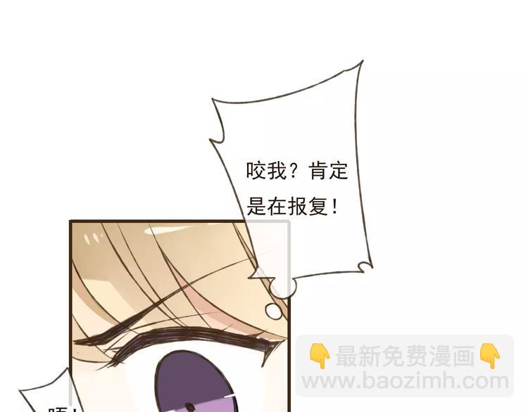 第31话 嘴角的伤口57