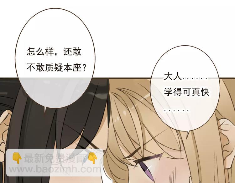 第31话 嘴角的伤口67