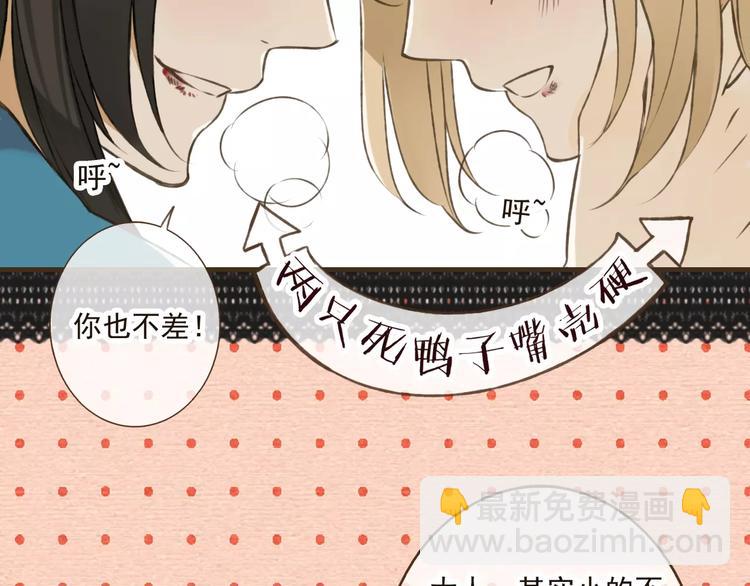 第31话 嘴角的伤口68
