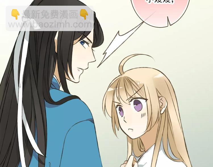 第31话 嘴角的伤口72