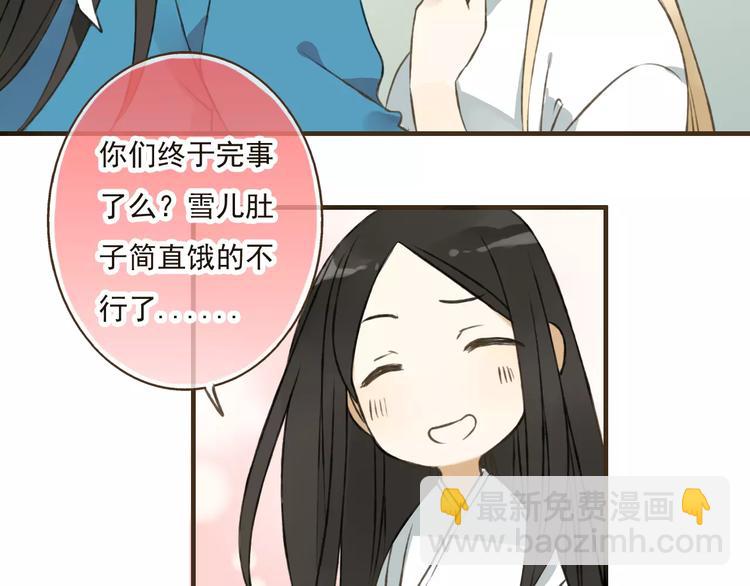 第31话 嘴角的伤口73