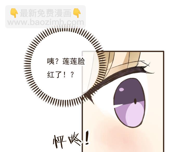 第31话 嘴角的伤口9