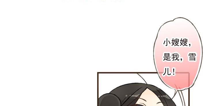 第37话 白日梦0
