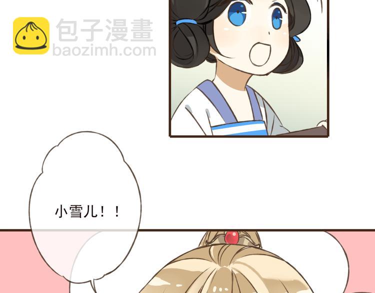 第37话 白日梦1