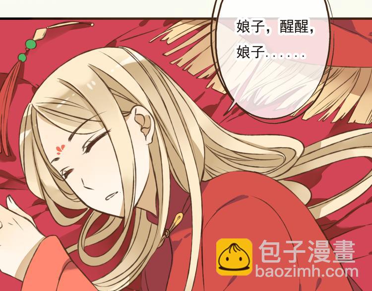 第37话 白日梦12