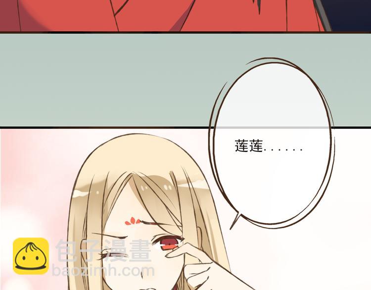 第37话 白日梦16