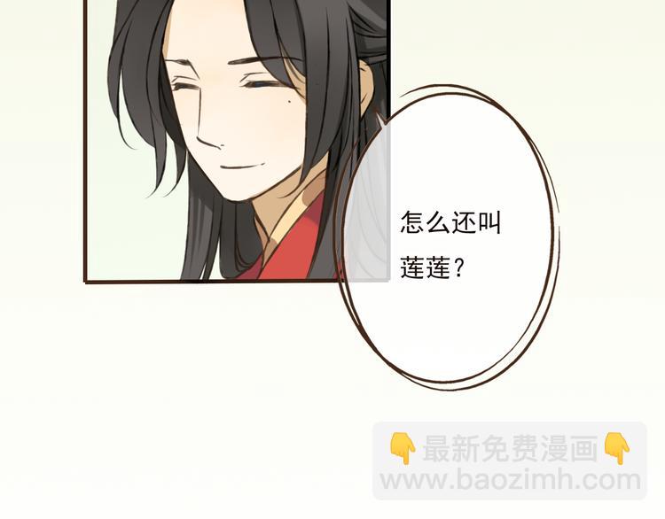 第37话 白日梦18