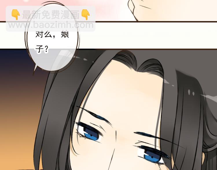 第37话 白日梦20