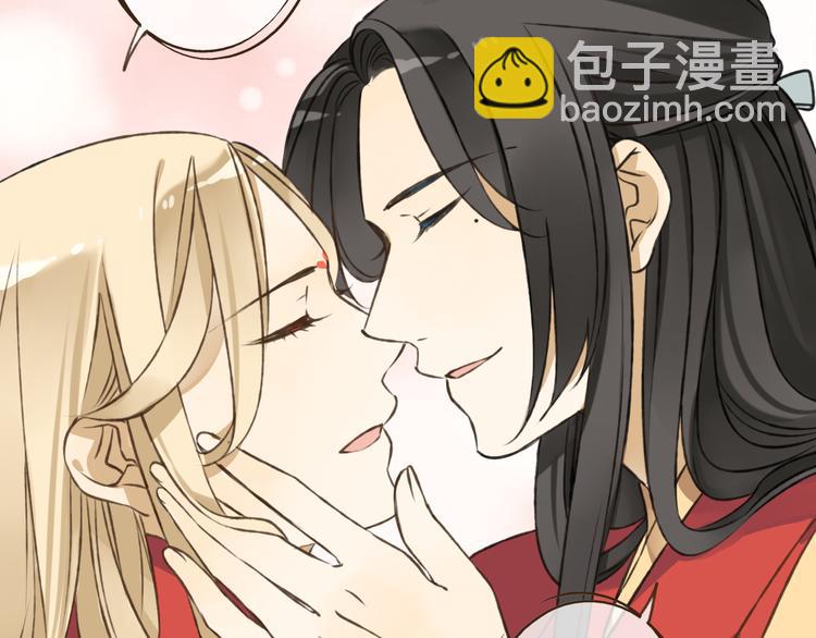 第37话 白日梦24