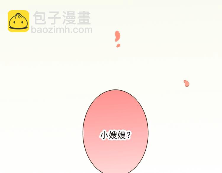 第37话 白日梦26