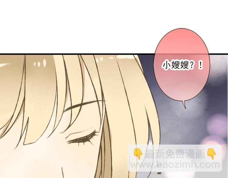 第37话 白日梦28